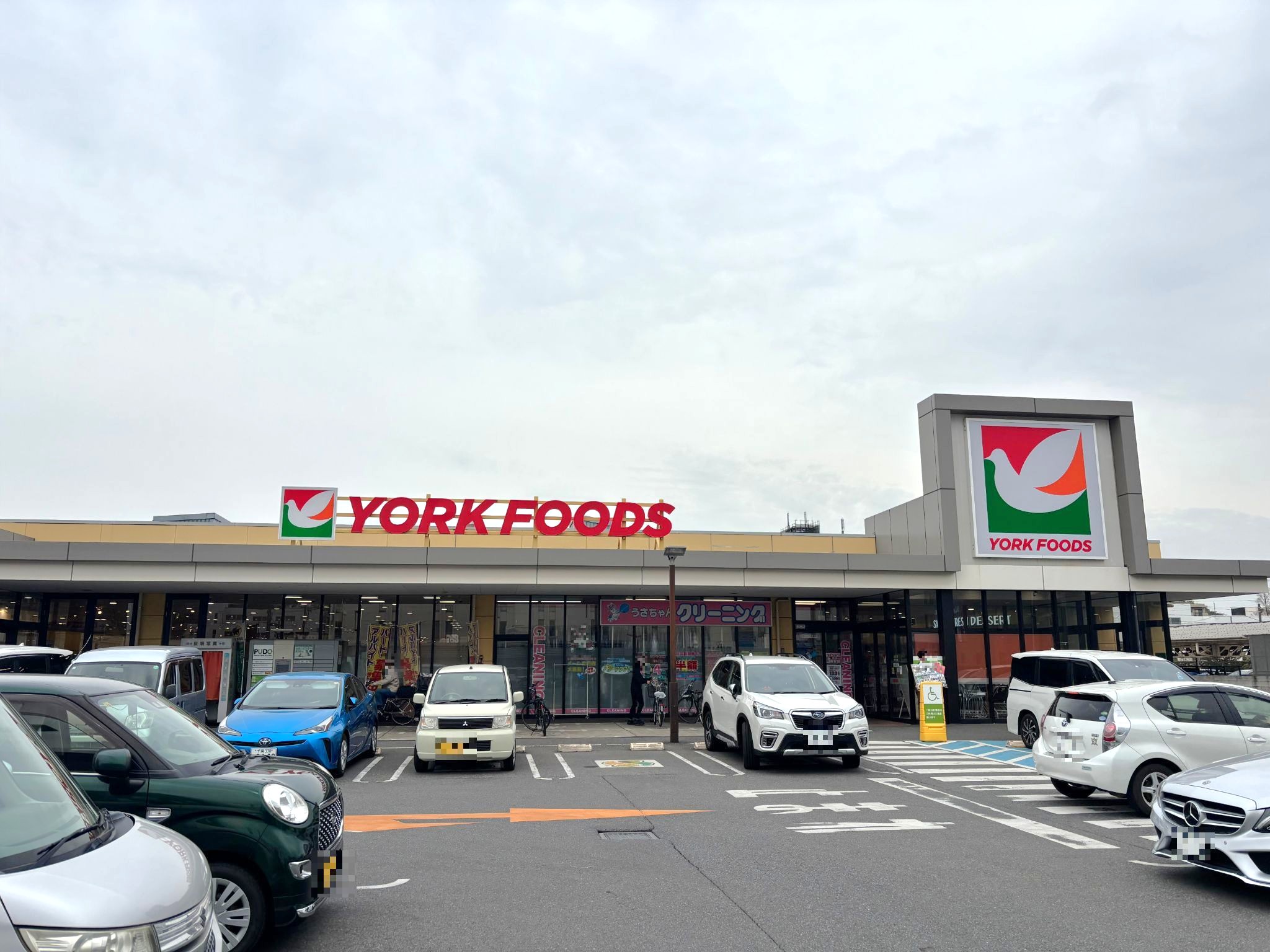 ヨークフーズ都町店